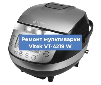 Ремонт мультиварки Vitek VT-4219 W в Воронеже